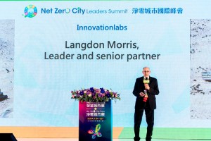 【淨零】淨零城市國際峰會 主論壇 Net Zero City Leaders Summit Main Forum